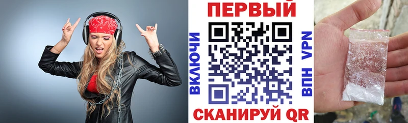 Амфетамин Розовый Полевской
