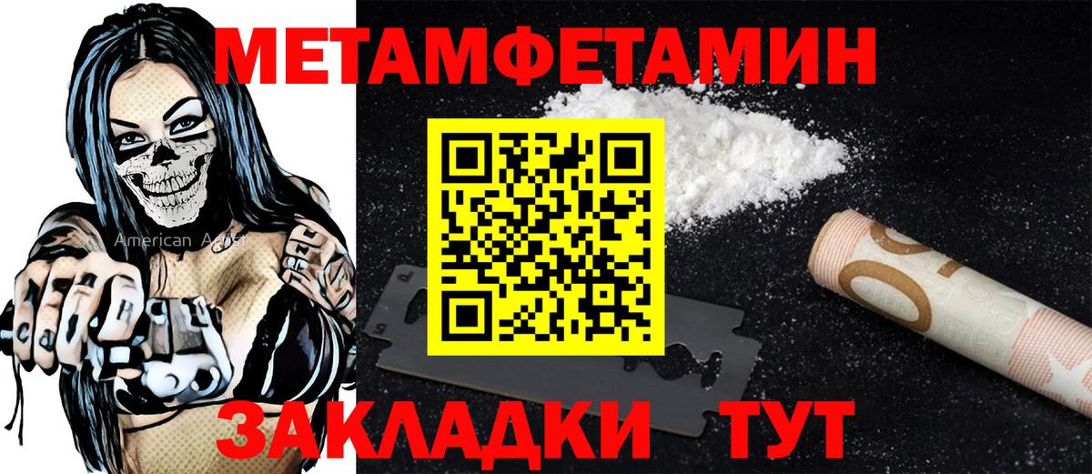 Amphetamine Premium  Вход с VPN  Амфетамин  Полевской 