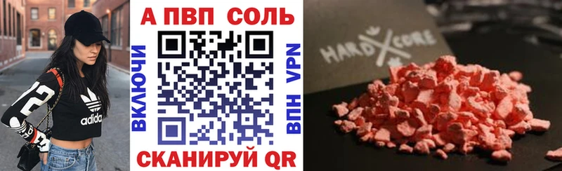 APVP Crystall  Полевской 