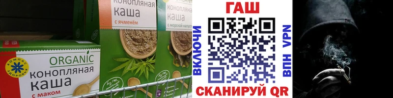 закладки  Полевской  Cannafood марихуана 