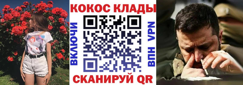 COCAIN Columbia  сколько стоит  Полевской 