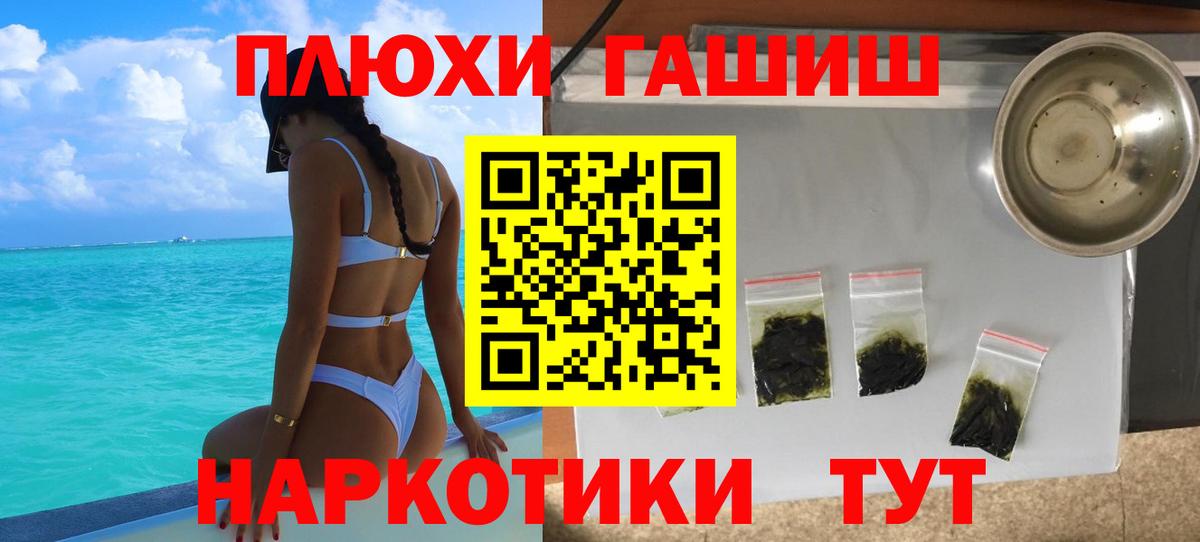 Гашиш Изолятор Полевской