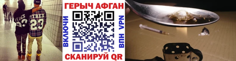 Героин афганец  МЕГА как зайти  Полевской 