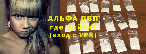 а пвп мука Алексин