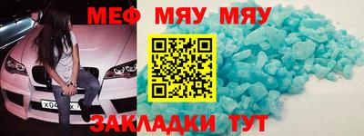 каннабис Можайск