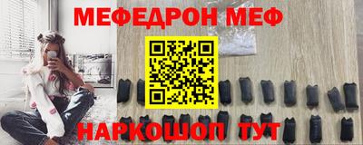 соль ск Моздок