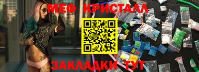 каннабис Можайск