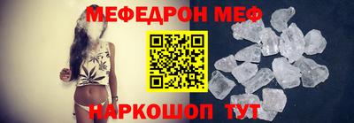 каннабис Можайск