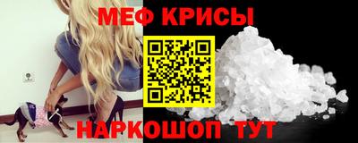 соль ск Моздок