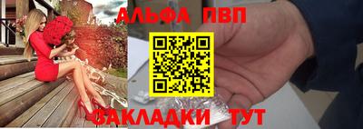 соль ск Моздок