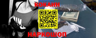 соль ск Моздок