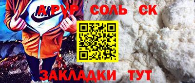 каннабис Можайск