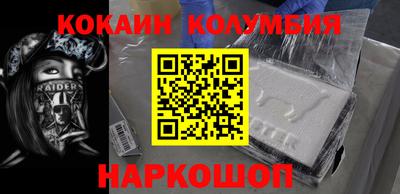 каннабис Можайск