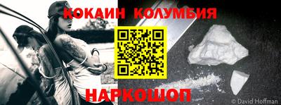 каннабис Можайск