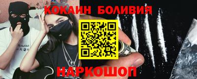соль ск Моздок