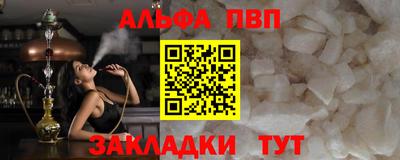 соль ск Моздок