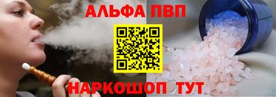 соль ск Моздок
