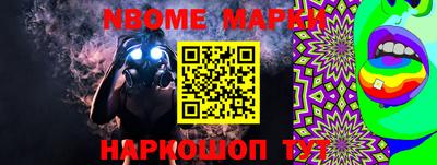 каннабис Можайск