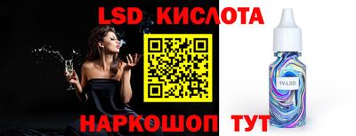 соль ск Моздок