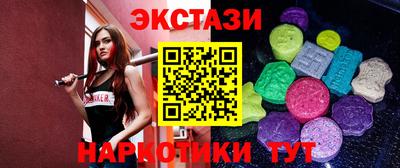 каннабис Можайск