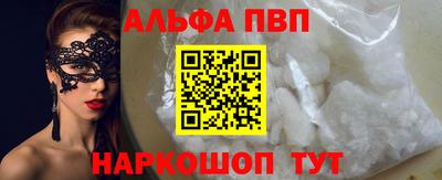 соль ск Моздок