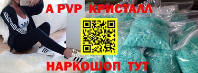 каннабис Можайск