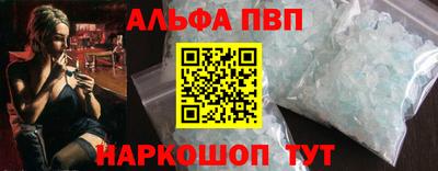 каннабис Можайск