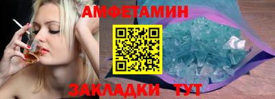 каннабис Можайск