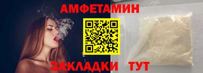 соль ск Моздок