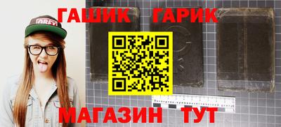 каннабис Можайск