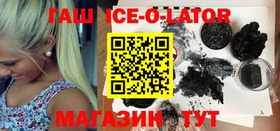 гашиш Можга