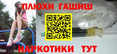 гашиш Можга