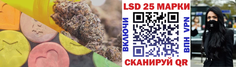 LSD-25 экстази ecstasy Полевской