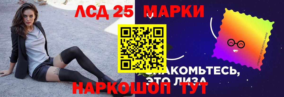ЛСД экстази ecstasy  Вход с VPN  Полевской  ЛСД экстази ecstasy 
