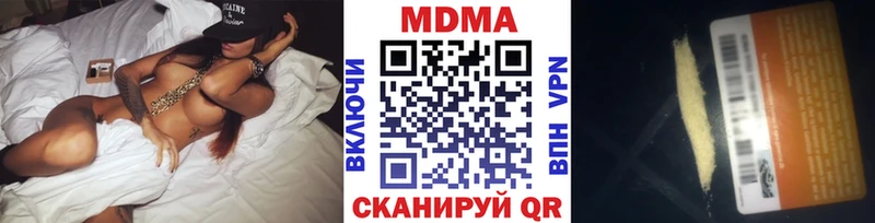 закладка  площадка какой сайт  МДМА Molly  Полевской 