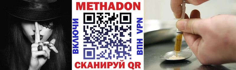 МЕТАДОН мёд Полевской