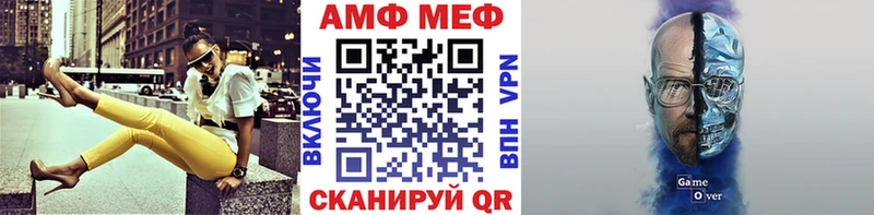 Метамфетамин мет  Полевской 