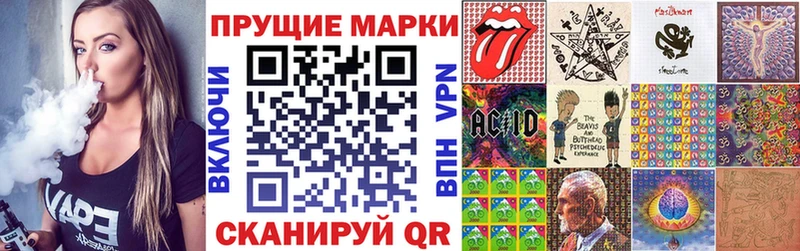 Марки 25I-NBOMe 1,8мг  Полевской 