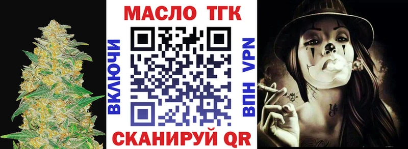 ТГК концентрат  Полевской 