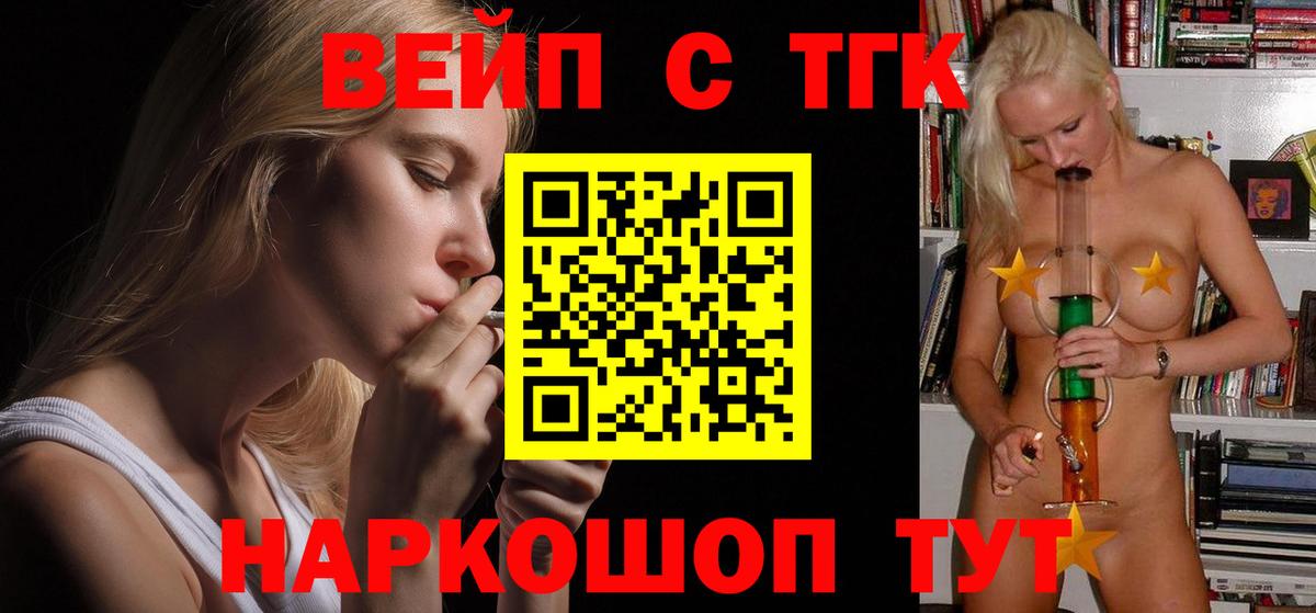 Дистиллят ТГК Wax Полевской