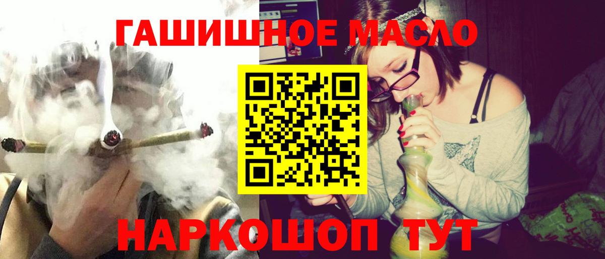 Бошки Шишки  Полевской  Вход с VPN  Меф МЯУ МЯУ кристаллы  Гашиш 