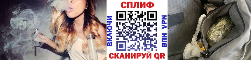 Канабис White Widow Полевской