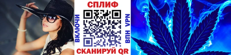 Каннабис LSD WEED Полевской