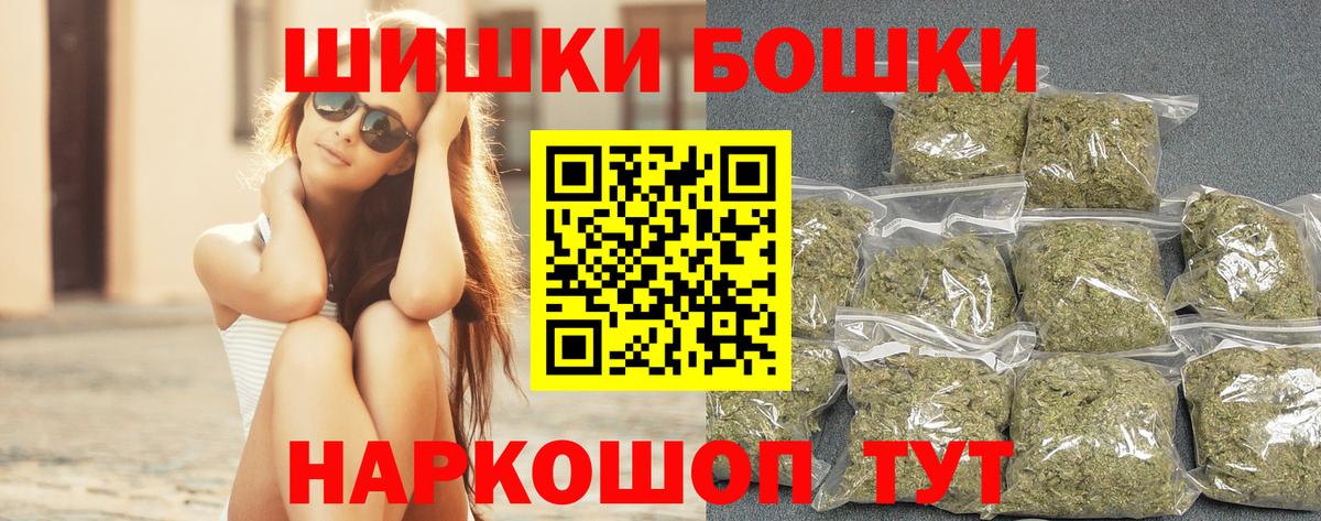 Конопля сатива  Шишки марихуана ГИДРОПОН  Полевской  Вход с VPN 